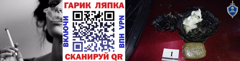 Что такое Владикавказ ТГК  АМФ  Alpha-PVP  Меф  Cocaine  ГАШ 