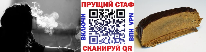 Бутират Владикавказ