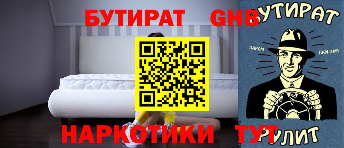 Владикавказ  КОКАИН  ГАШ  A-PVP СК   Меф кристаллы  Каннабис 