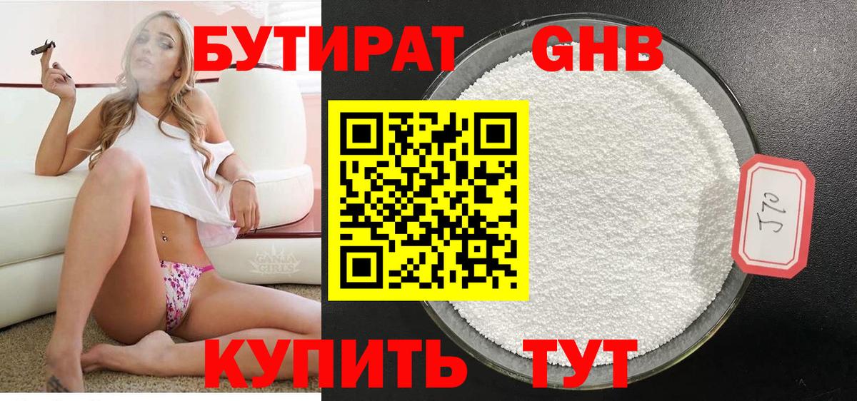 АМФЕТАМИН Владикавказ
