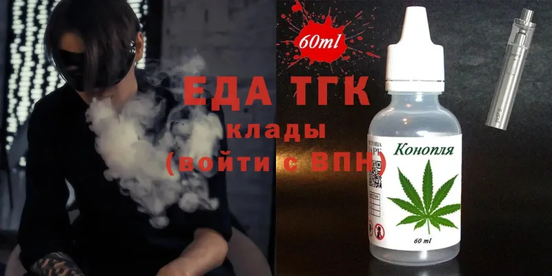 даркнет состав  Владикавказ  Cannafood марихуана  что такое наркотик 