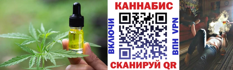 Еда ТГК конопля  Владикавказ 