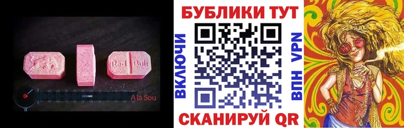 хочу наркоту  блэк спрут ТОР  Экстази 300 mg  Владикавказ 