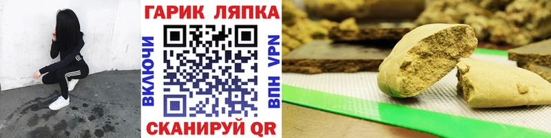 Гашиш Ice-O-Lator  магазин    Владикавказ 