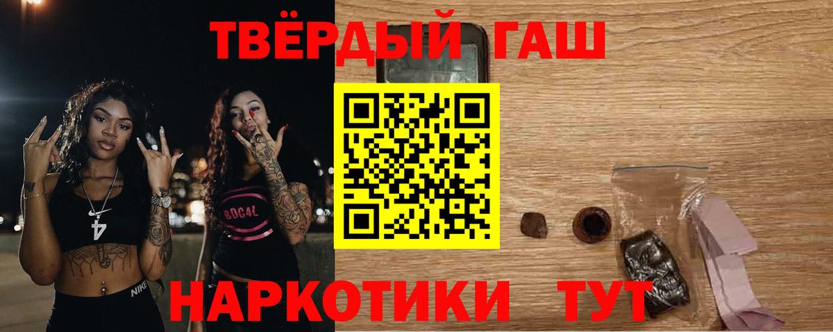 ГАШ  Владикавказ  Гашиш Изолятор 