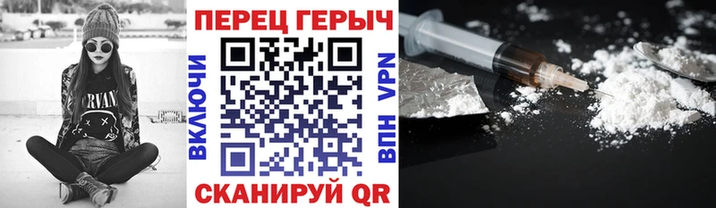 Героин Heroin  Владикавказ 