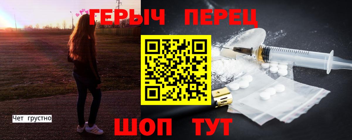 Героин афганец  Вход с VPN  Владикавказ 