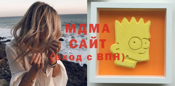 mdma Нефтегорск