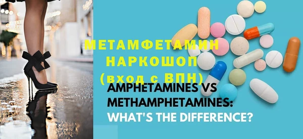 трава Нея
