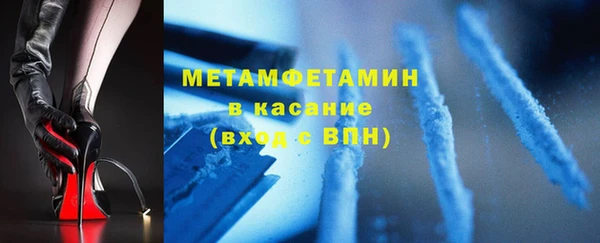 молекула духа Нефтекумск