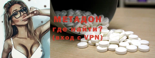 mdma Нефтегорск