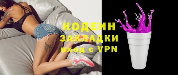 mdma Нефтегорск