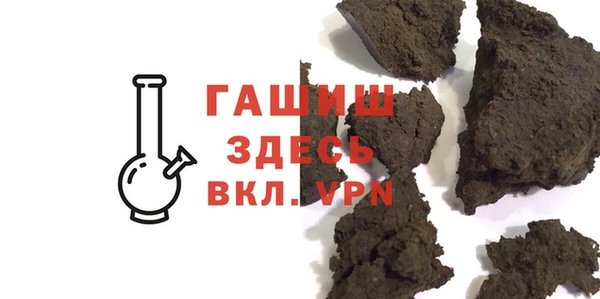 mdma Нефтегорск