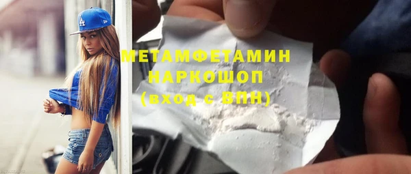 мяу мяу мука Наволоки