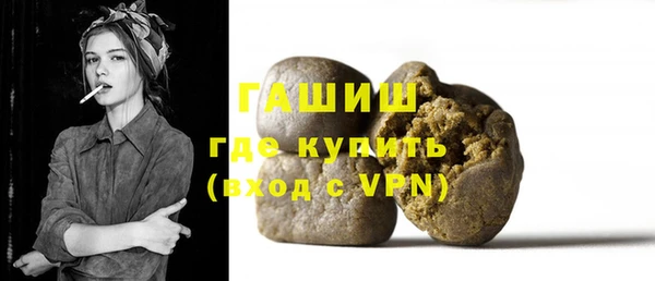 тгк Балахна