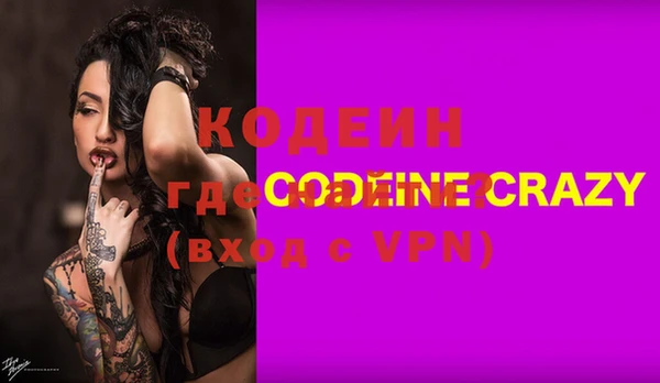 PSILOCYBIN Навашино