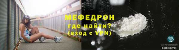 молекула духа Нефтекумск