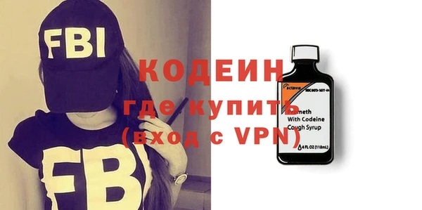 молекула духа Нефтекумск