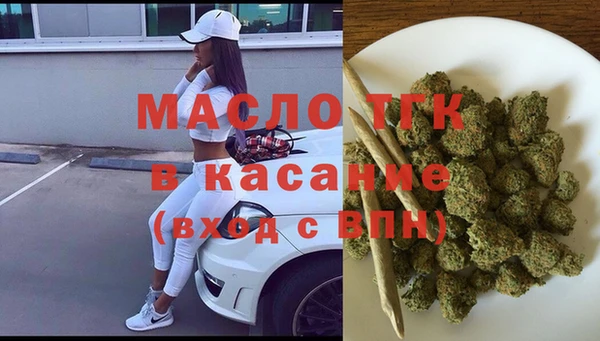 mdma Нефтегорск