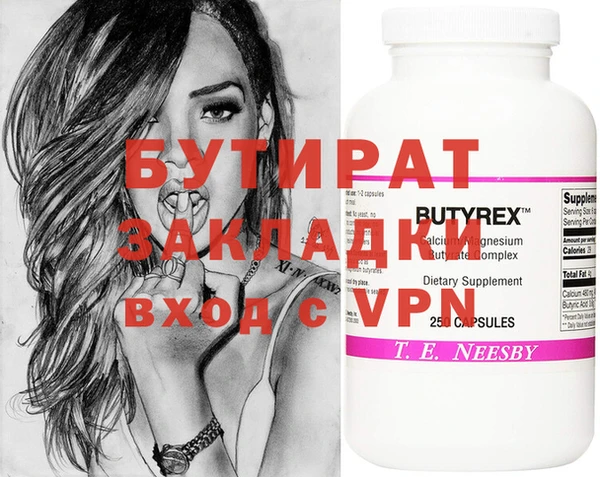 мяу мяу мука Наволоки
