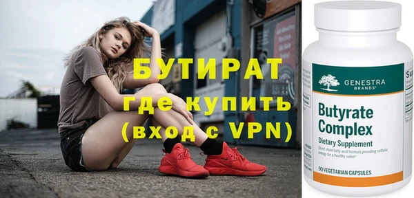 мяу мяу мука Наволоки
