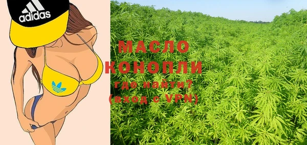 mdma Нефтегорск