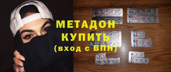 молекула духа Нефтекумск
