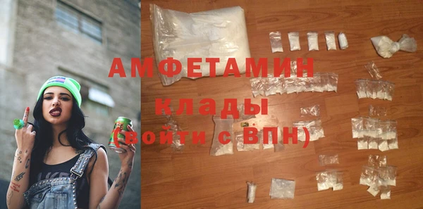 молекула духа Нефтекумск