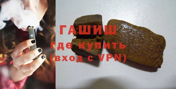 mdma Нефтегорск