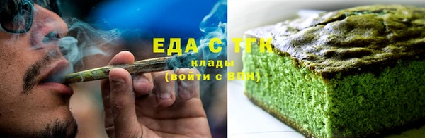молекула духа Нефтекумск