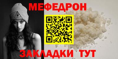 МДПВ Балаково