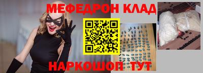 МДПВ Балаково