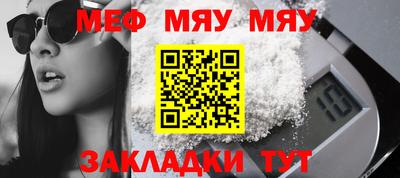 МДПВ Балаково