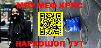 трава Балашиха