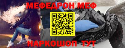 эйфоретик Балахна