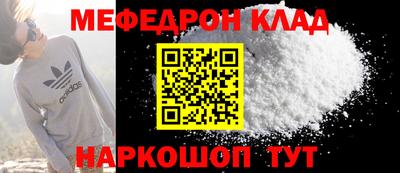 эйфоретик Балахна