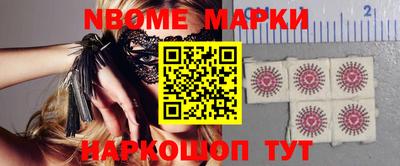 наркотики Балахна