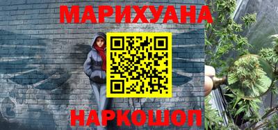 наркотики Балахна