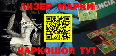 кокс Балашиха