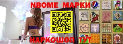 мяу мяу кристалл Абинск