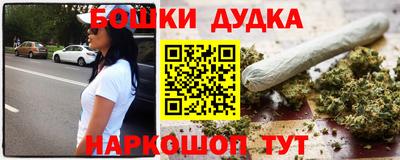 наркотики Балахна