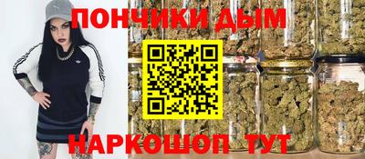 трава Балашиха