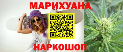 трава Балашиха