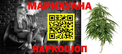 соль курить ск Будённовск