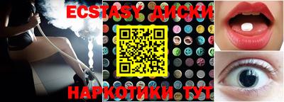эйфоретик Балахна