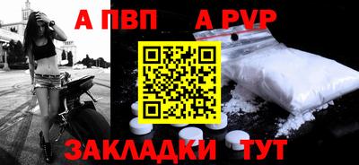 трава Балашиха
