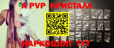 индика Новодвинск