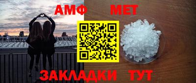 прущая мука Абакан