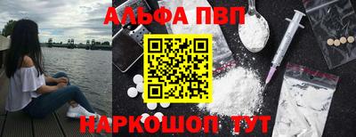 трава Балашиха