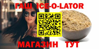 трава Балашиха